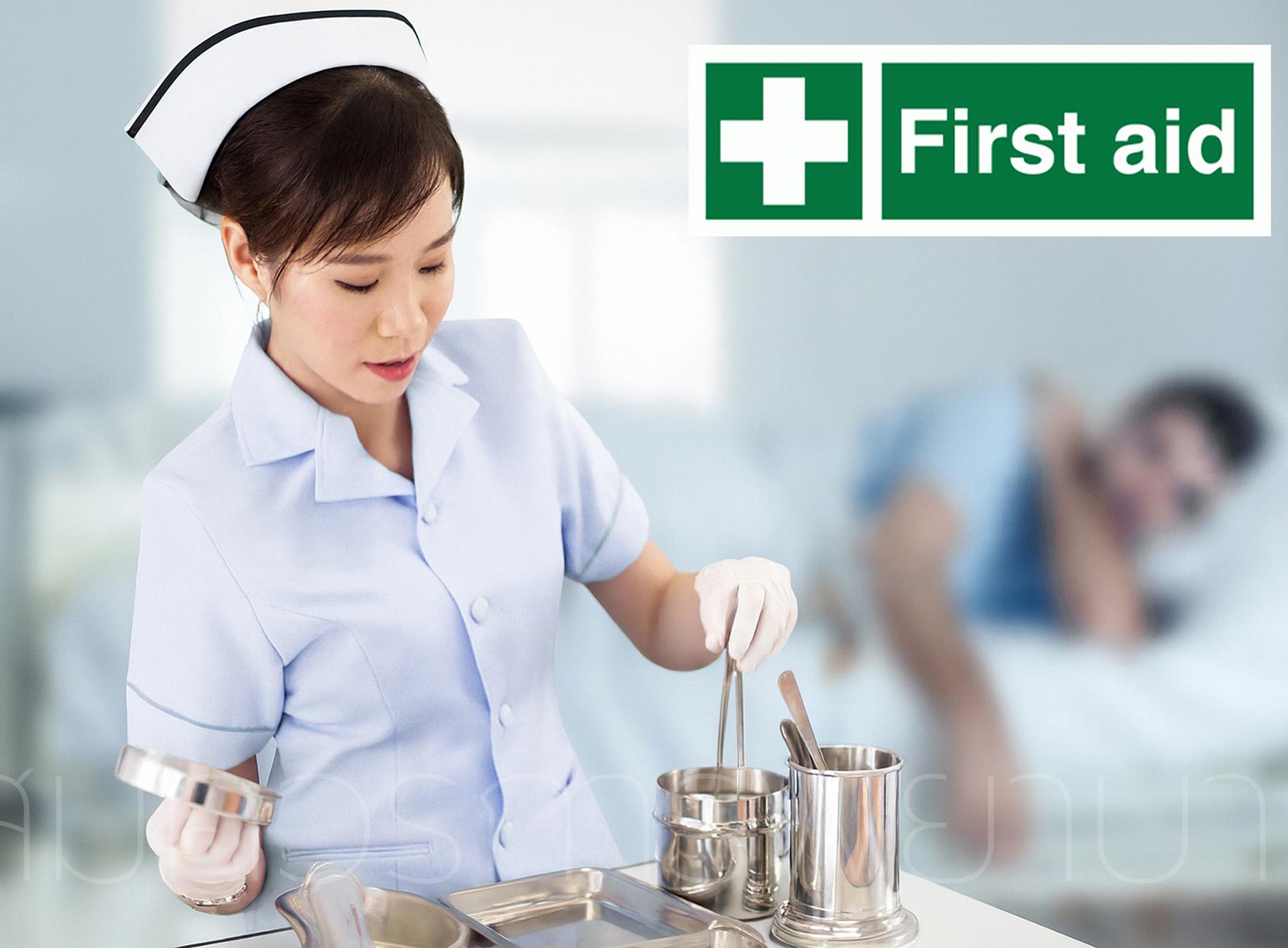 แพทย์และพยาบาลวิชาชีพ